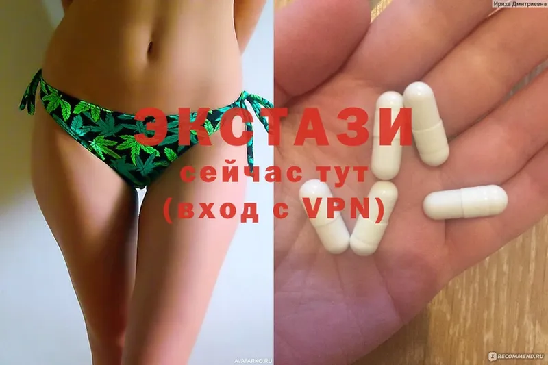 Ecstasy ешки  закладки  Иркутск 