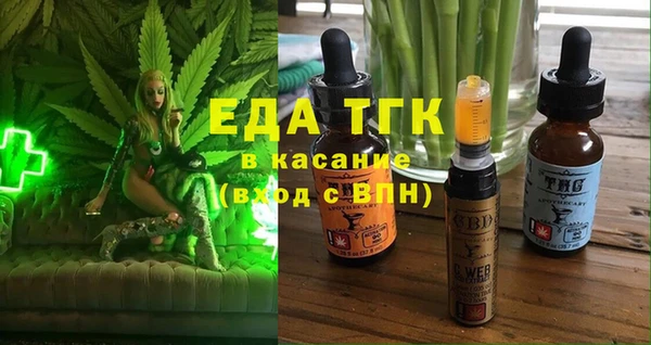 MDMA Белоозёрский