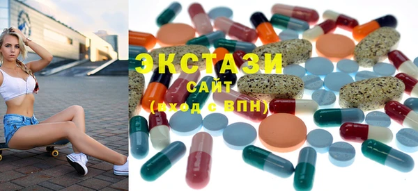 MDMA Белоозёрский