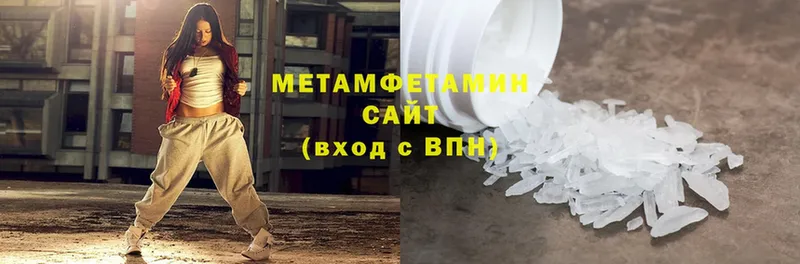 закладки  Иркутск  Метамфетамин витя 